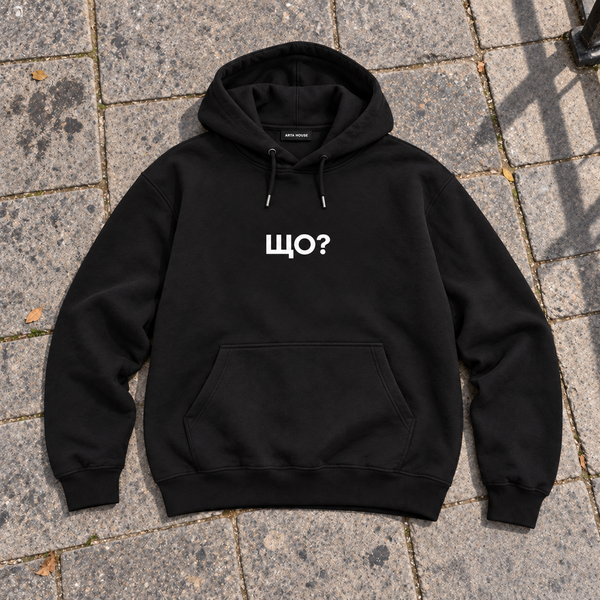 Худі MIND &laquo;Іронічне запитання&raquo; &mdash; білий, XS AH-AW26-HD-K16 фото