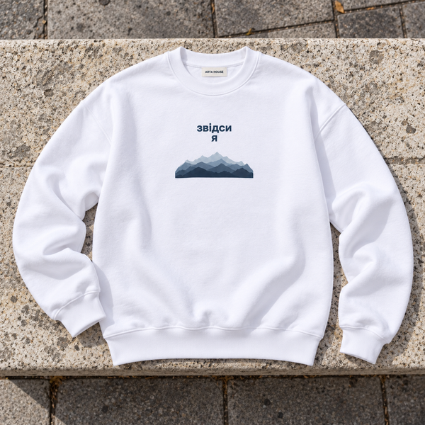 Світшот PATRIOT &laquo;Звідси я&raquo; &mdash; білий, XS AH-AW26-SW-P13 фото