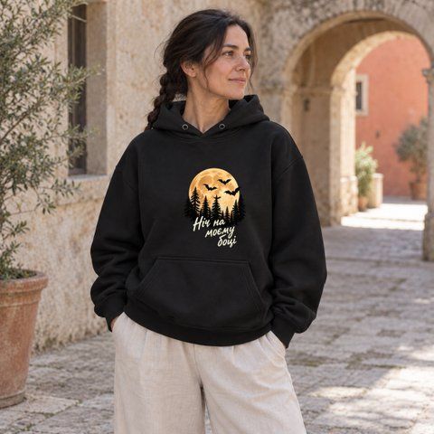 Худі Oversize &laquo;Ніч на моєму боці&raquo; &mdash; чорний, XS AH-AW26-HD-HW10 фото