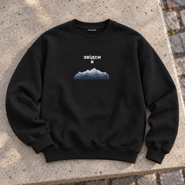 Світшот PATRIOT &laquo;Звідси я&raquo; &mdash; білий, XS AH-AW26-SW-P13 фото