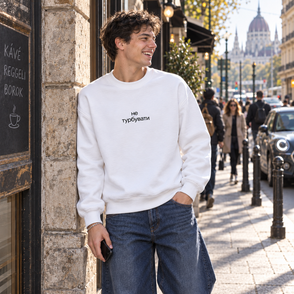 Світшот MIND &laquo;Особистий простір&raquo; &mdash; білий, XS AH-AW26-SW-K10 фото