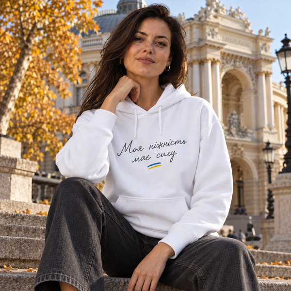 Худі UKRAINE &laquo;Моя ніжність має силу&raquo; &mdash; білий, XS AH-AW26-HD-UAW07 фото
