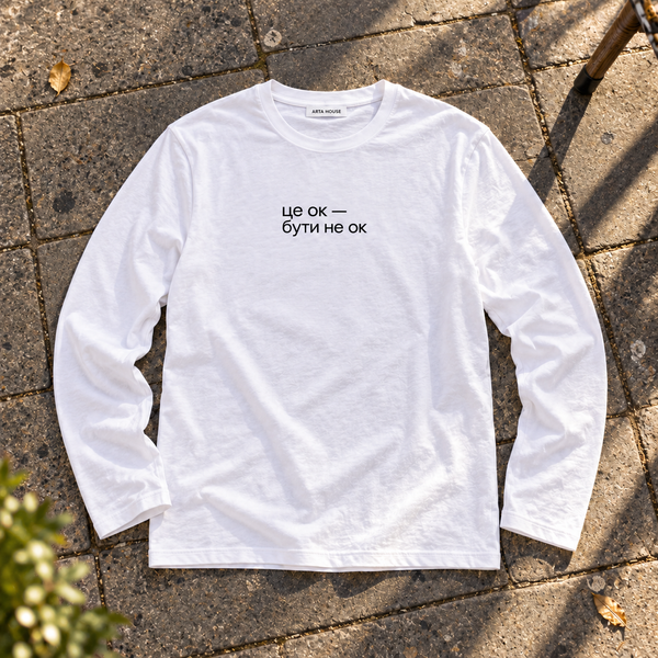 Лонгслів MIND &laquo;Прийняття стану&raquo; &mdash; білий, XS AH-AW26-LS-K12 фото