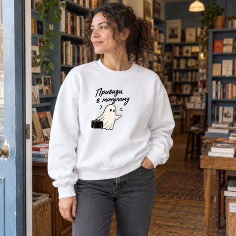 Світшот Oversize &laquo;Привиди в минулому&raquo; &mdash; білий, XS AH-AW26-SW-HW09 фото